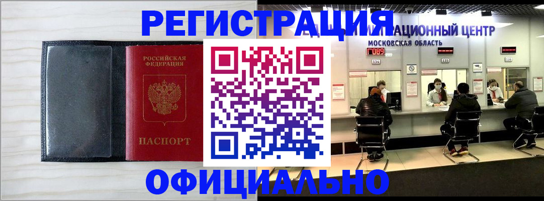 регистрация для дет. сада в Сибае