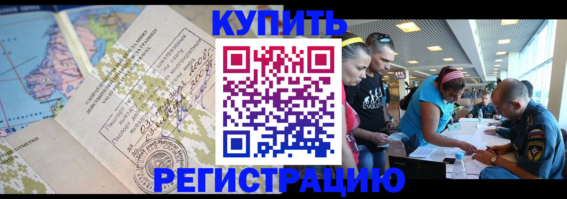 регистрация для дет. сада в Сибае