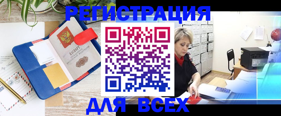 пропишу в квартире в Сибае