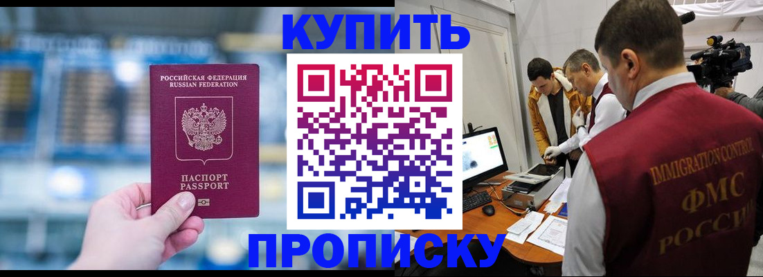 временная регистрация поиск в Сибае