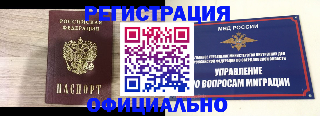 форма 3 в Сибае